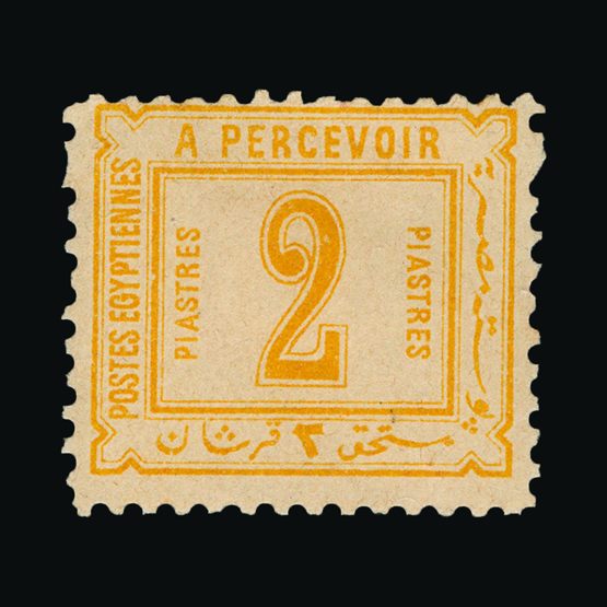 Lot 7119 - Egypt 1888 - UPA UPA Sale #87 worldwide Collections Lot 7119 - Egypt 1888 - UPA UPA Sale #87 worldwide Collections