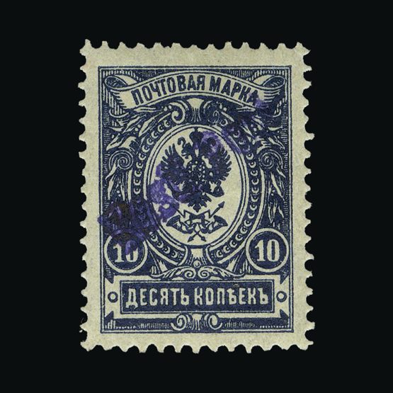 Lot 7186 - estonia 1919 -  UPA UPA Sale #87 worldwide Collections