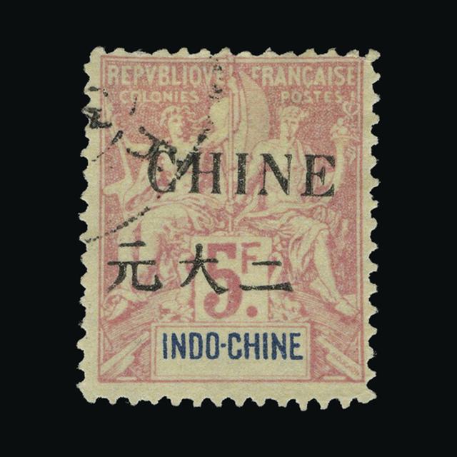 Lot 10068 - France - Colonies - Indo-China 1902 - UPA UPA Sale #88 worldwide Collections Lot 10068 - France - Colonies - Indo-China 1902 - UPA UPA Sale #88 worldwide Collections