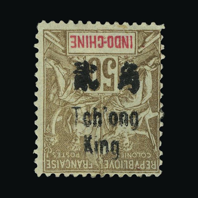 Lot 10087 - France - Colonies - Indo-China - Chungking 1906 -  UPA UPA Sale #88 worldwide Collections