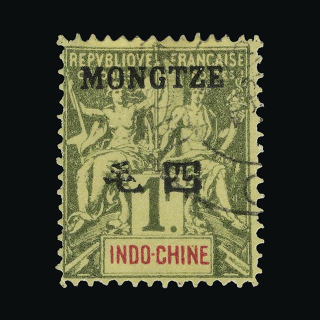Lot 10107 - France - Colonies - Indo-China - Mengtsz 1903-06 - UPA UPA Sale #88 worldwide Collections Lot 10107 - France - Colonies - Indo-China - Mengtsz 1903-06 - UPA UPA Sale #88 worldwide Collections