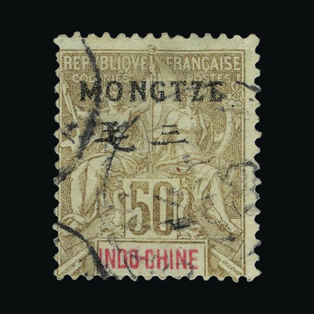 Lot 10108 - France - Colonies - Indo-China - Mengtsz 1903-06 - UPA UPA Sale #88 worldwide Collections Lot 10108 - France - Colonies - Indo-China - Mengtsz 1903-06 - UPA UPA Sale #88 worldwide Collections