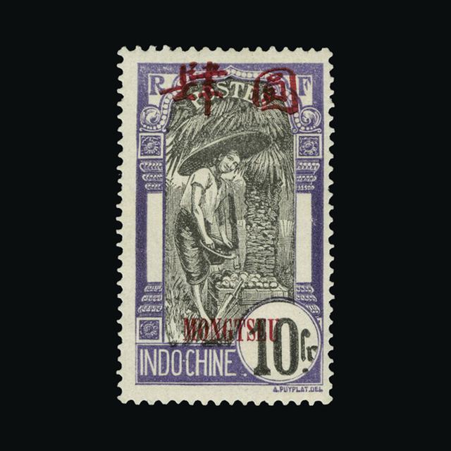 Lot 10111 - France - Colonies - Indo-China - Mengtsz 1908 - UPA UPA Sale #88 worldwide Collections Lot 10111 - France - Colonies - Indo-China - Mengtsz 1908 - UPA UPA Sale #88 worldwide Collections