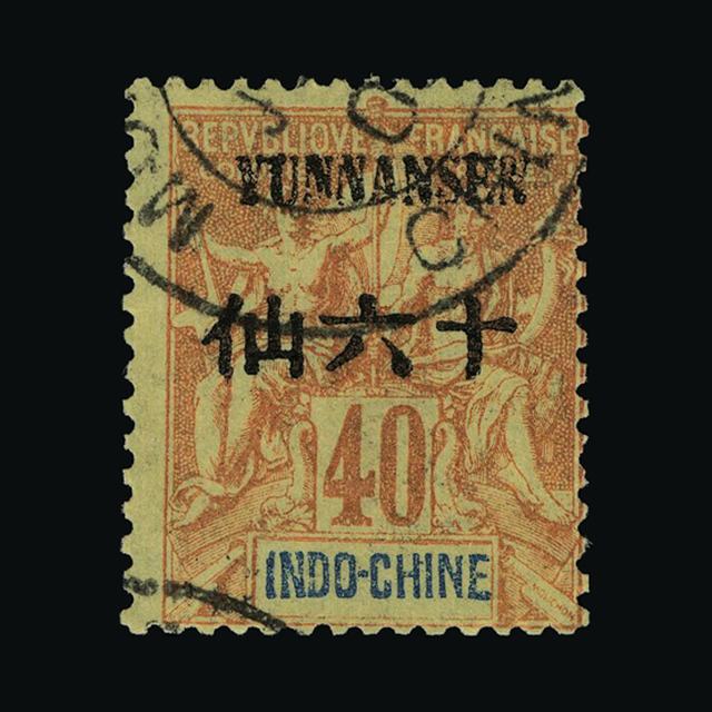 Lot 10114 - France - Colonies - Indo-China - Yunnanfu 1903-04 - UPA UPA Sale #88 worldwide Collections Lot 10114 - France - Colonies - Indo-China - Yunnanfu 1903-04 - UPA UPA Sale #88 worldwide Collections