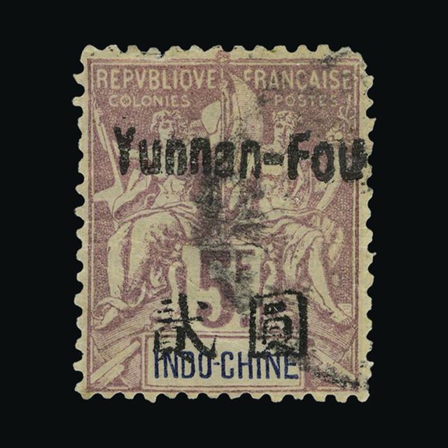 Lot 10118 - France - Colonies - Indo-China - Yunnanfu 1906 - UPA UPA Sale #88 worldwide Collections Lot 10118 - France - Colonies - Indo-China - Yunnanfu 1906 - UPA UPA Sale #88 worldwide Collections