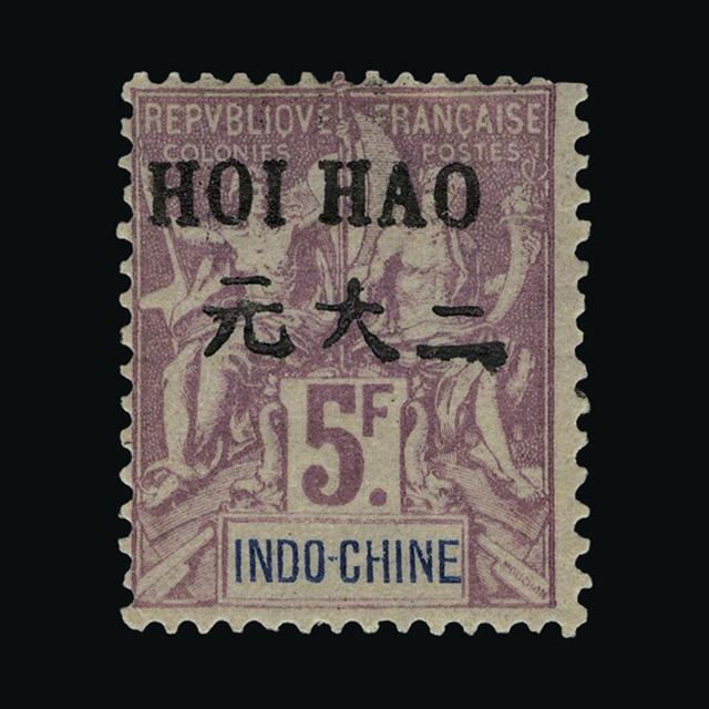 Lot 10277 - France - Colonies - Post Offices in China - Hoihow 1903 -  UPA UPA Sale #88 worldwide Collections