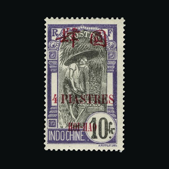 Lot 10279 - France - Colonies - Post Offices in China - Hoihow 1919 -  UPA UPA Sale #88 worldwide Collections