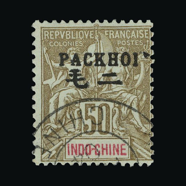 Lot 10552 - France - Indo-Chinese Post Offices in China - Pakhoi 1903-04 - UPA UPA Sale #88 worldwide Collections Lot 10552 - France - Indo-Chinese Post Offices in China - Pakhoi 1903-04 - UPA UPA Sale #88 worldwide Collections