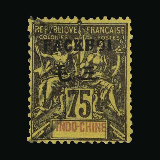 Lot 10553 - France - Indo-Chinese Post Offices in China - Pakhoi 1903-04 - UPA UPA Sale #88 worldwide Collections Lot 10553 - France - Indo-Chinese Post Offices in China - Pakhoi 1903-04 - UPA UPA Sale #88 worldwide Collections