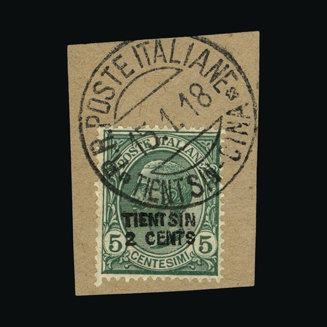 Lot 16217 - Italy - Post Offices in China 1917 -  UPA UPA Sale #88 worldwide Collections