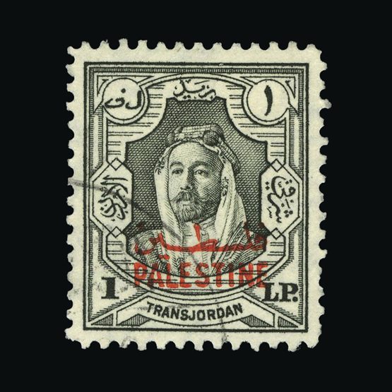 Lot 16380 - jordan - occupation of palestine 1948 - UPA UPA Sale #88 worldwide Collections Lot 16380 - jordan - occupation of palestine 1948 - UPA UPA Sale #88 worldwide Collections