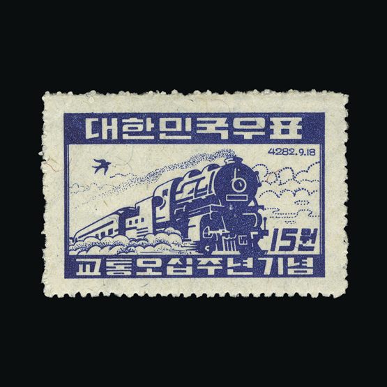 Lot 16610 - korea - south 1949 - UPA UPA Sale #88 worldwide Collections Lot 16610 - korea - south 1949 - UPA UPA Sale #88 worldwide Collections
