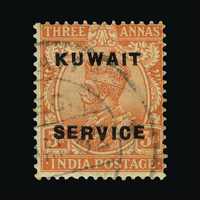 Lot 16617 - kuwait 1923 -  UPA UPA Sale #88 worldwide Collections