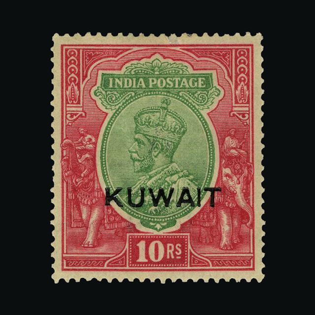 Lot 16621 - kuwait 1923-24 -  UPA UPA Sale #88 worldwide Collections