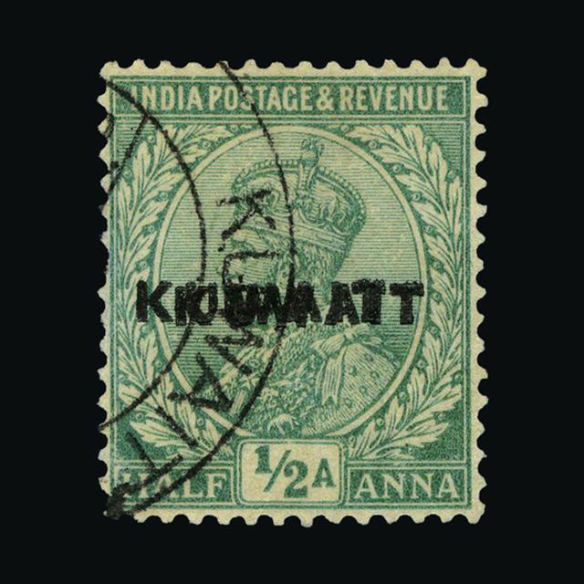 Lot 16622 - kuwait 1923-24 -  UPA UPA Sale #88 worldwide Collections