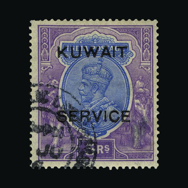Lot 16626 - kuwait 1923-24 -  UPA UPA Sale #88 worldwide Collections