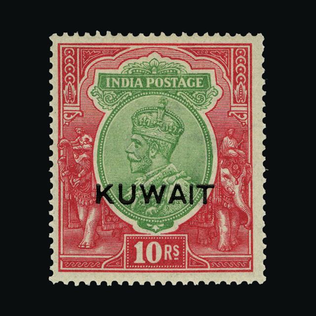 Lot 16629 - kuwait 1923-4 -  UPA UPA Sale #88 worldwide Collections