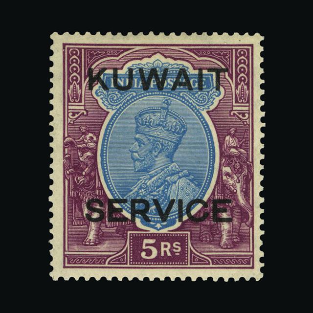 Lot 16632 - kuwait 1929 -  UPA UPA Sale #88 worldwide Collections