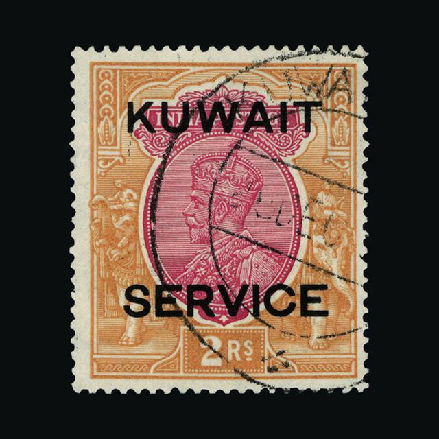 Lot 16635 - kuwait 1929-33 -  UPA UPA Sale #88 worldwide Collections