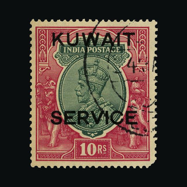 Lot 16637 - kuwait 1929-33 -  UPA UPA Sale #88 worldwide Collections