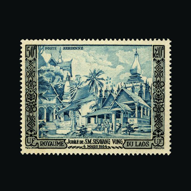 Lot 16802 - Laos 1954 - UPA UPA Sale #88 worldwide Collections Lot 16802 - Laos 1954 - UPA UPA Sale #88 worldwide Collections