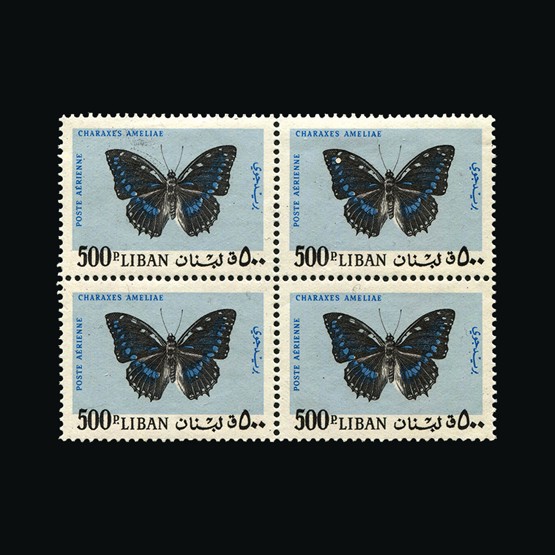 Lot 16868 - Lebanon 1965 -  UPA UPA Sale #88 worldwide Collections