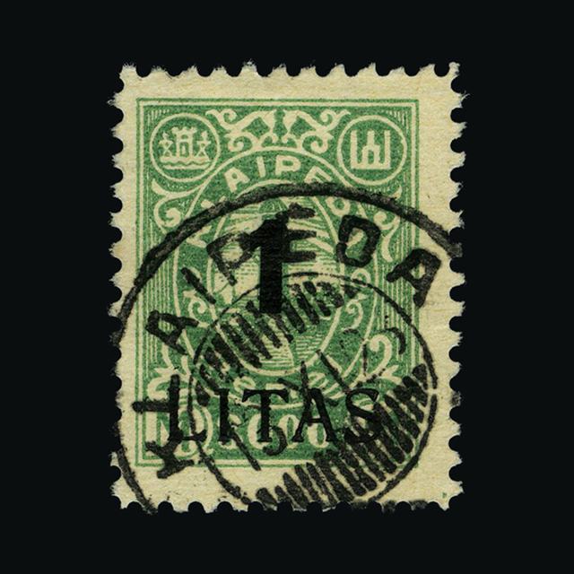 Lot 18589 - Memel 1923 -  UPA UPA Sale #88 worldwide Collections