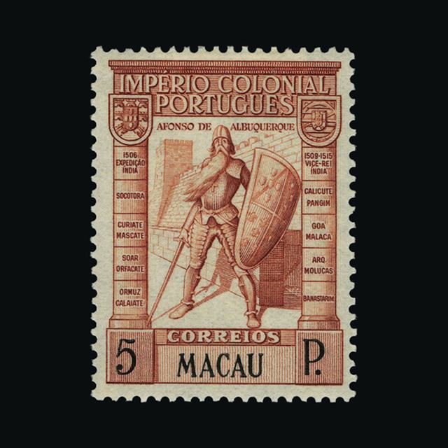 Lot 21690 - Portugal - Colonies - Macau 1938 - UPA UPA Sale #88 worldwide Collections Lot 21690 - Portugal - Colonies - Macau 1938 - UPA UPA Sale #88 worldwide Collections