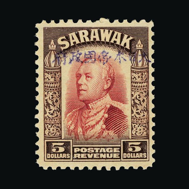 Lot 22715 - Sarawak - Japanese Occupation 1942 -  UPA UPA Sale #88 worldwide Collections