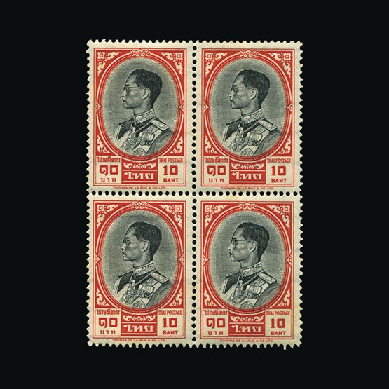 Lot 25791 - thailand 1961-68 -  UPA UPA Sale #88 worldwide Collections