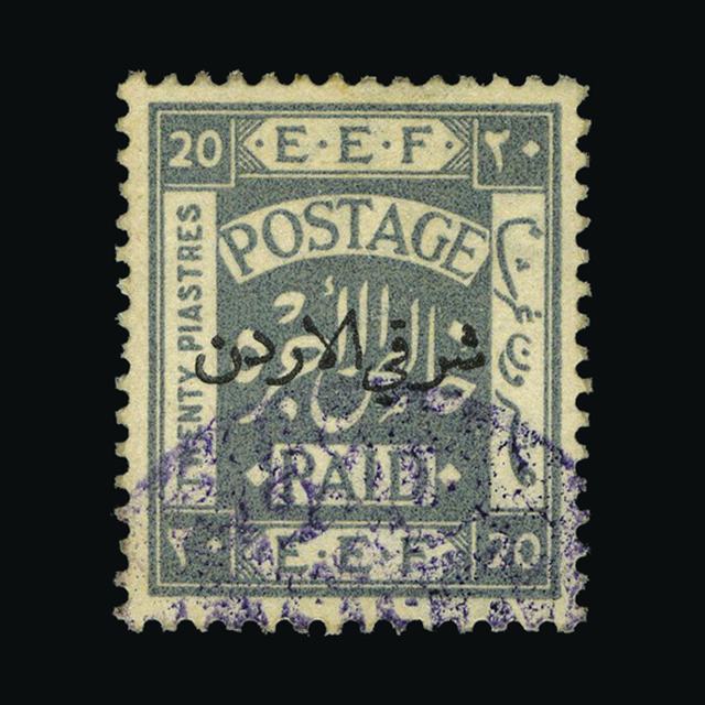 Lot 25884 - transjordan 1920 -  UPA UPA Sale #88 worldwide Collections