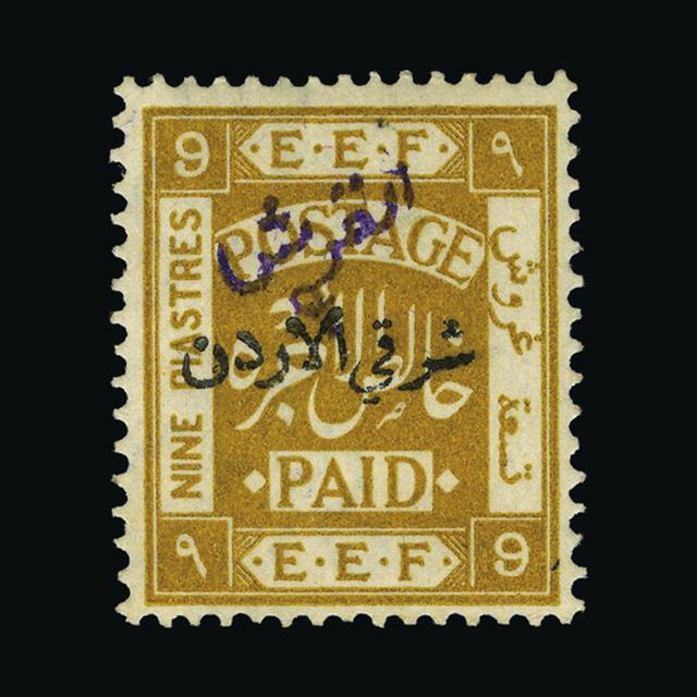 Lot 25885 - transjordan 1922 -  UPA UPA Sale #88 worldwide Collections