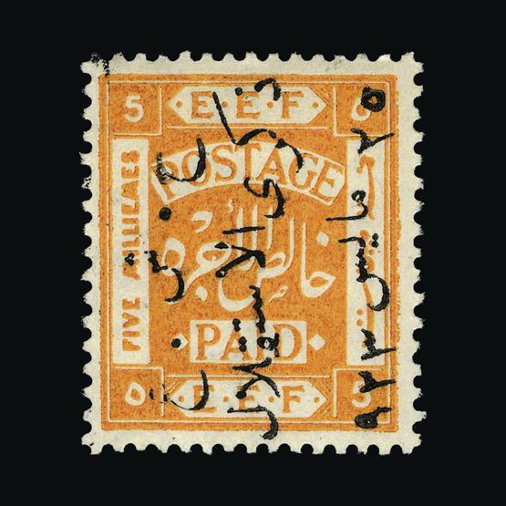 Lot 25902 - transjordan 1923 -  UPA UPA Sale #88 worldwide Collections