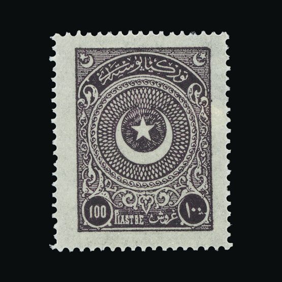 Lot 26330 - Turkey 1923-26 - UPA UPA Sale #88 worldwide Collections Lot 26330 - Turkey 1923-26 - UPA UPA Sale #88 worldwide Collections
