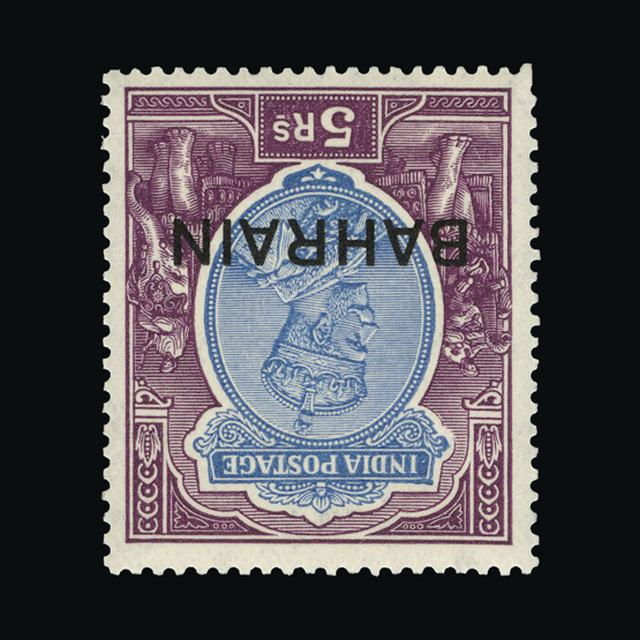 Lot 3561 - bahrain 1933-37 - UPA UPA Sale #88 worldwide Collections Lot 3561 - bahrain 1933-37 - UPA UPA Sale #88 worldwide Collections