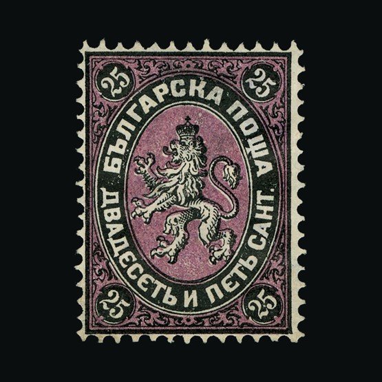 Lot 5750 - Bulgaria 1879 -  UPA UPA Sale #88 worldwide Collections