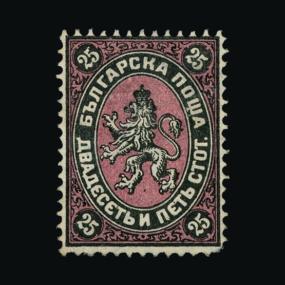 Lot 5753 - Bulgaria 1881 -  UPA UPA Sale #88 worldwide Collections