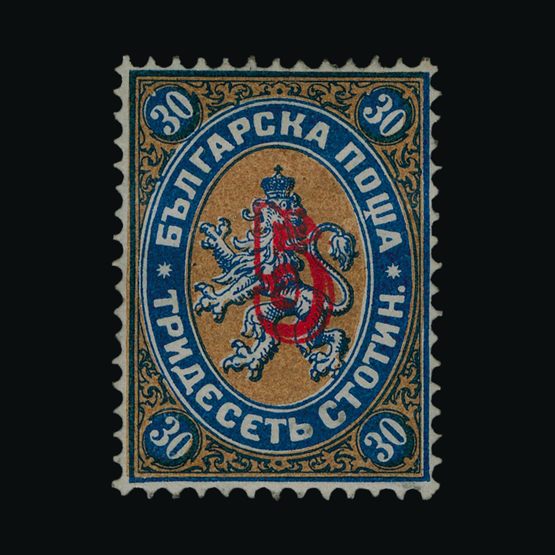 Lot 5755 - Bulgaria 1884 -  UPA UPA Sale #88 worldwide Collections