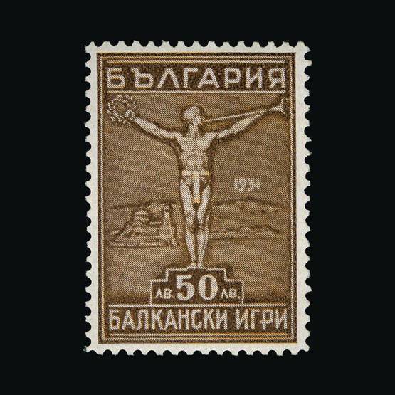 Lot 5771 - Bulgaria 1931 -  UPA UPA Sale #88 worldwide Collections