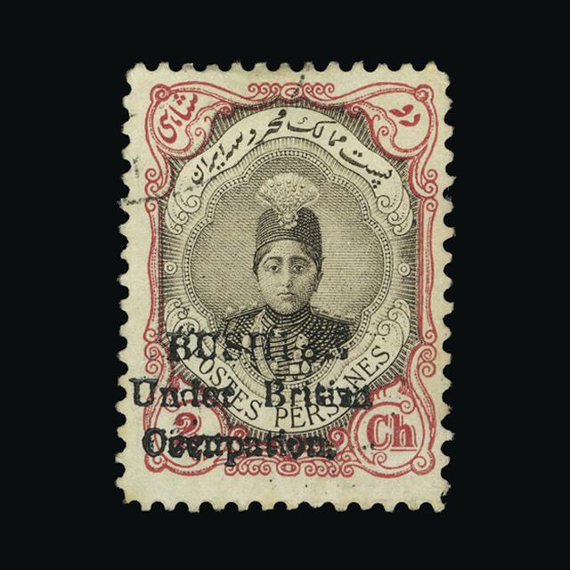 Lot 5937 - bushire 1915 -  UPA UPA Sale #88 worldwide Collections