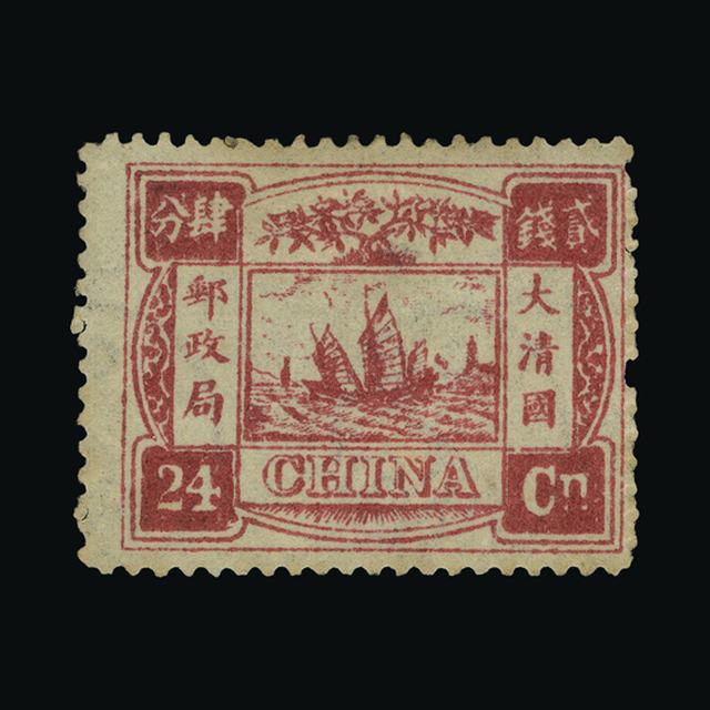 Lot 7613 - China 1894 - UPA UPA Sale #88 worldwide Collections Lot 7613 - China 1894 - UPA UPA Sale #88 worldwide Collections