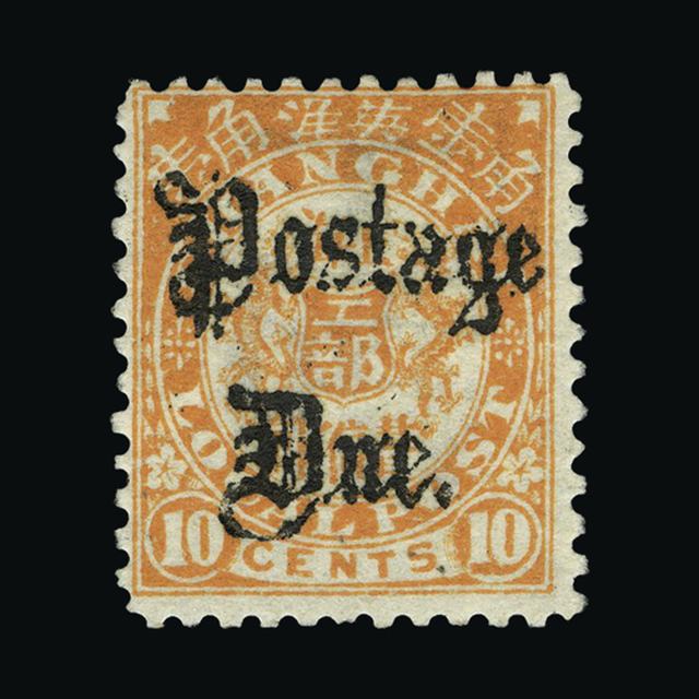 Lot 7644 - China - Municipal Post - Shanghai 1892 - UPA UPA Sale #88 worldwide Collections Lot 7644 - China - Municipal Post - Shanghai 1892 - UPA UPA Sale #88 worldwide Collections