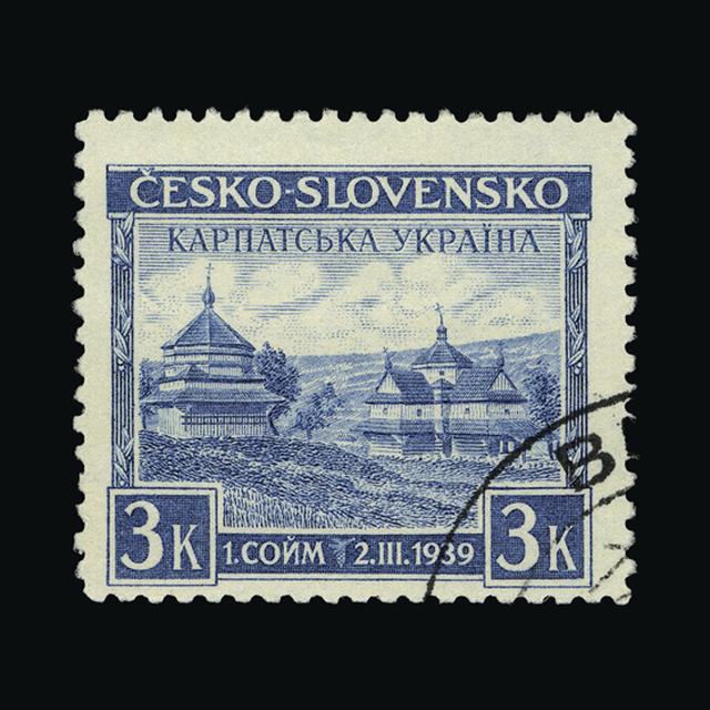 Lot 8185 - Czechoslovakia 1938 - UPA UPA Sale #88 worldwide Collections Lot 8185 - Czechoslovakia 1938 - UPA UPA Sale #88 worldwide Collections