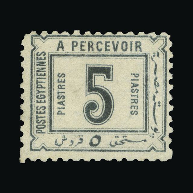 Lot 8480 - Egypt 1888 -  UPA UPA Sale #88 worldwide Collections