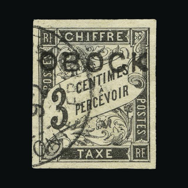 Lot 9889 - France - Colonies - Afars and Issas - Obock 1892 - UPA UPA Sale #88 worldwide Collections Lot 9889 - France - Colonies - Afars and Issas - Obock 1892 - UPA UPA Sale #88 worldwide Collections
