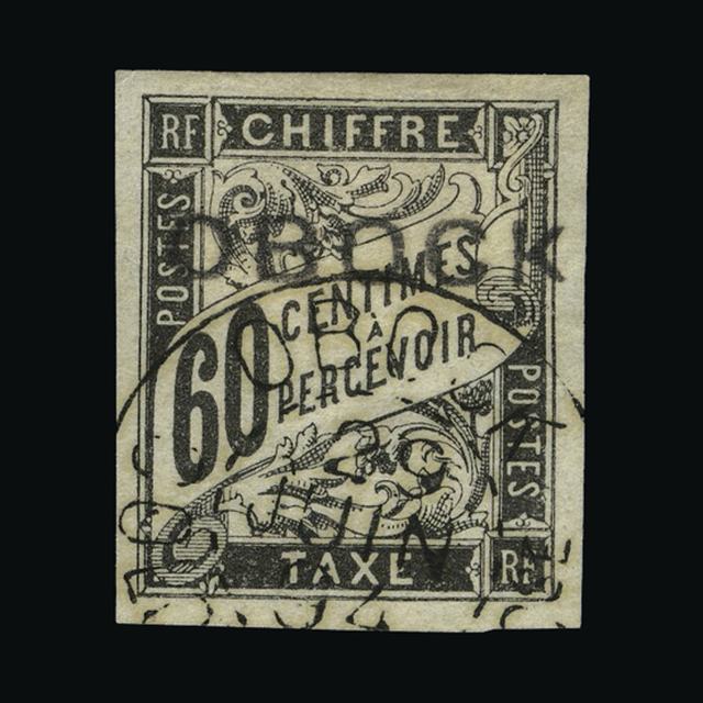 Lot 9890 - France - Colonies - Afars and Issas - Obock 1892 - UPA UPA Sale #88 worldwide Collections Lot 9890 - France - Colonies - Afars and Issas - Obock 1892 - UPA UPA Sale #88 worldwide Collections