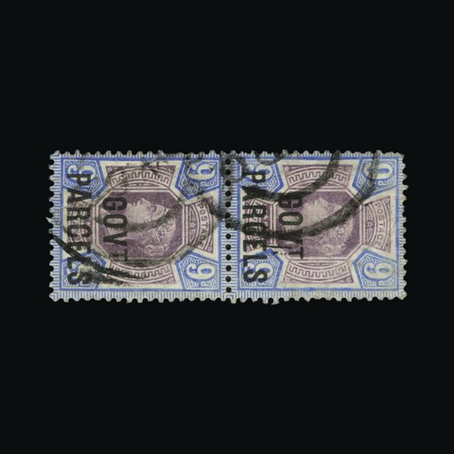 Lot 13172 - Great Britain - Officials 1887-90 - UPA UPA Sale #89 worldwide Collections Lot 13172 - Great Britain - Officials 1887-90 - UPA UPA Sale #89 worldwide Collections