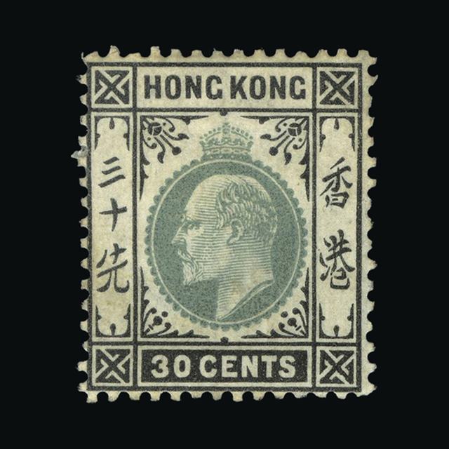 Lot 13798 - Hong Kong  -  UPA UPA Sale #89 worldwide Collections