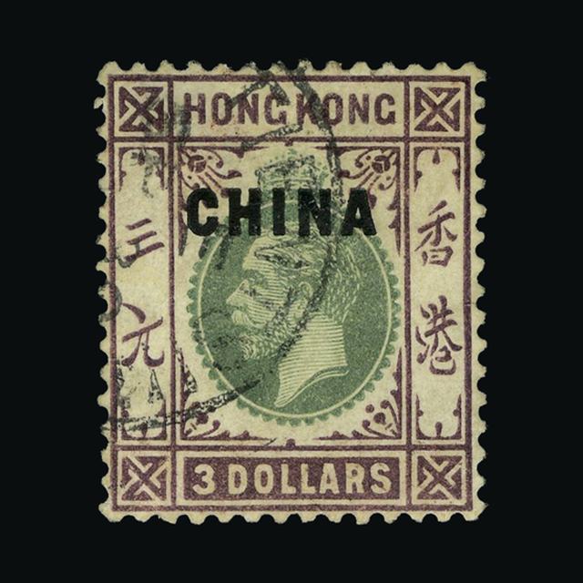 Lot 14305 - Hong Kong - British Post Offices in China 1917-21 -  UPA UPA Sale #89 worldwide Collections