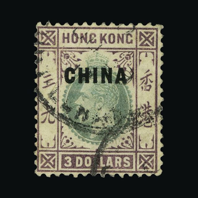 Lot 14306 - Hong Kong - British Post Offices in China 1917-21 -  UPA UPA Sale #89 worldwide Collections